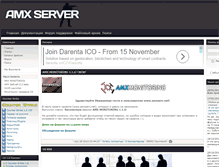 Tablet Screenshot of amxserv.net